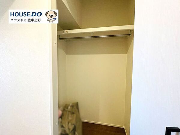 ウォークインクローゼット