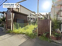 大阪府豊中市清風荘１丁目