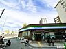 周辺：ファミリーマート緑地公園駅東店 270m
