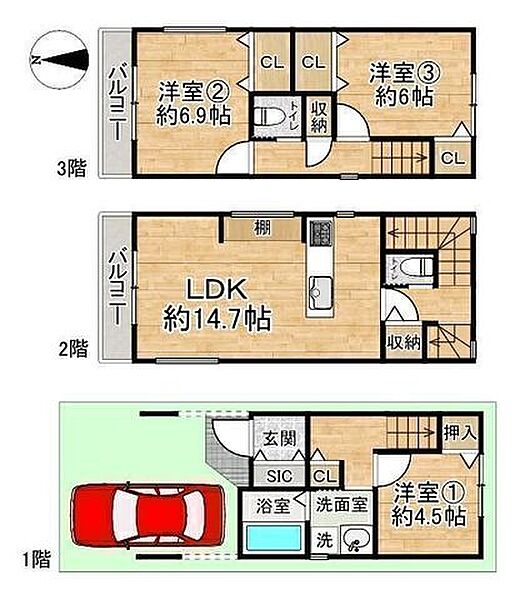 間取り：327002994098