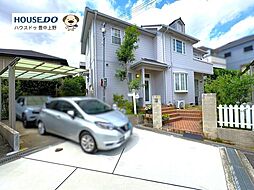 大阪府豊中市上野東３丁目