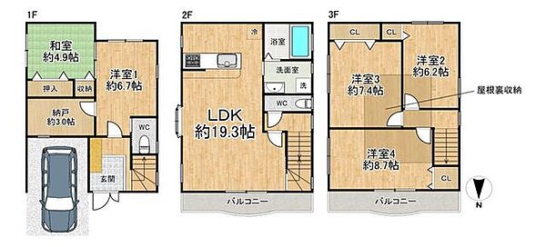 間取り：327002995324