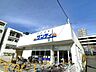周辺：サンディ 箕面船場西店 130m