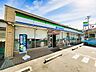 周辺：ファミリーマート　曽根東町店 450m