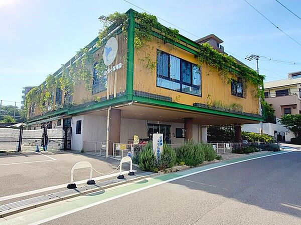 千里山くじら保育園 880m