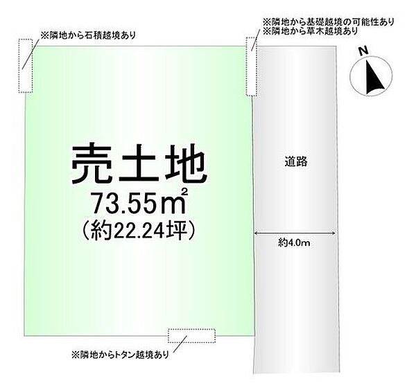 区画図：327002995723