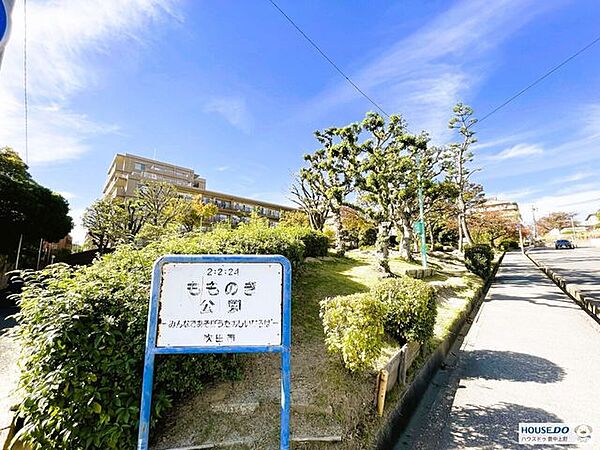 もものき公園 460m