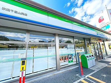 ファミリーマート 吹田千里山西店 230m