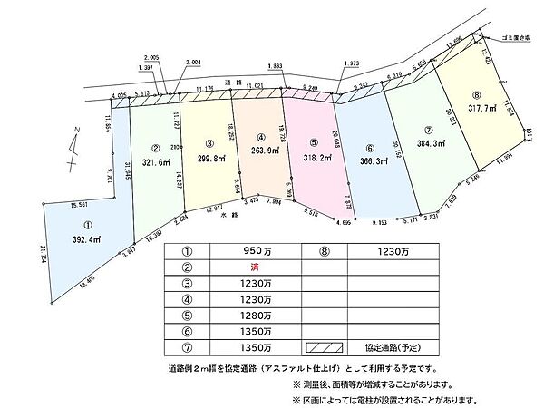 区画図：311002345098