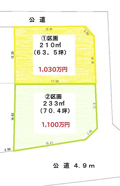 区画図：311002487840