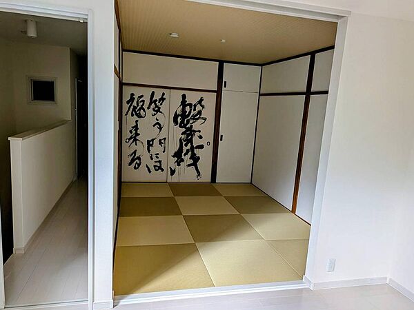 和室