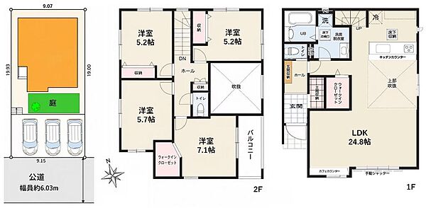 間取り：312001321088