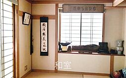 和室の画像
