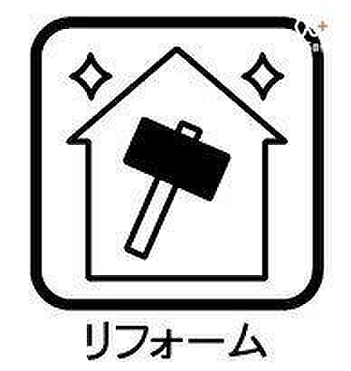 新規リフォーム後のキレイなお部屋で新生活をスタートできます！気持ちよく過ごせるキレイなお部屋が待っていると、おうちに帰るのも楽しみになりそうですね。