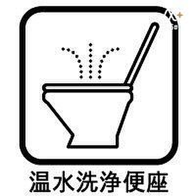 洗浄機能でウイルスや菌などから身を守ることができ、年中温かいので安心して座ることができます。便座カバーを付ける必要もなく、便座が汚れたときにはさっと拭けて、常に清潔に保てるところもポイントです。