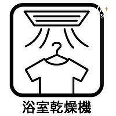 通常の乾燥機との違いは、衣類をハンガーに吊るしたまま乾燥させられることで、シワになりにくいことが最大のメリットといえるでしょう。浴室を換気乾燥させる機能を兼ねていることもうれしいポイントです。