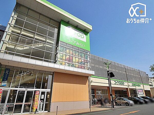 コープひばりが丘店 徒歩10分。営業時間：9:00-22:45　　定休日：1月1日、2日食料品や日用品を販売しているスーパーです。駐車場：あり 760m