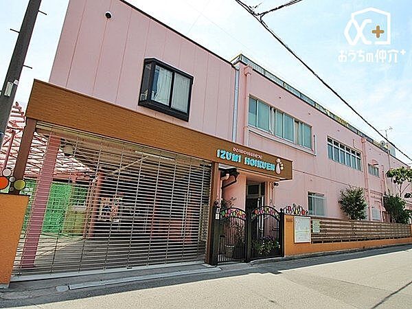 和泉保育園 徒歩8分。昭和56年開園。榎ノ木通りを一本入った場所に位置しています。園庭はアスレチックなど充実しています。延長保育：有（有料） 580m