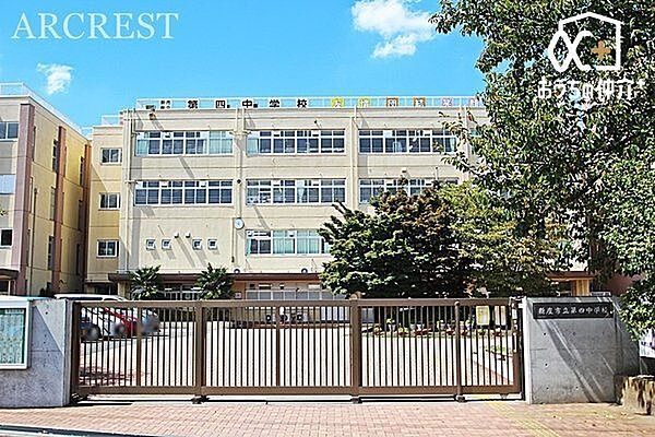 新座市立第四中学校 徒歩12分。学校の木・けやき　学校の花・こぶし 生徒数493人 920m