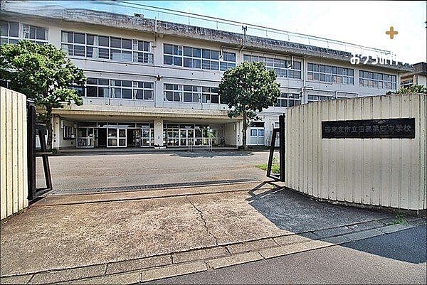 西東京市立田無第四中学校 徒歩8分。昭和52年開校。生徒数599人(令和4年時点) 重点目標に自治を掲げ、初学年からの計画的な進路指導が特色です。 620m