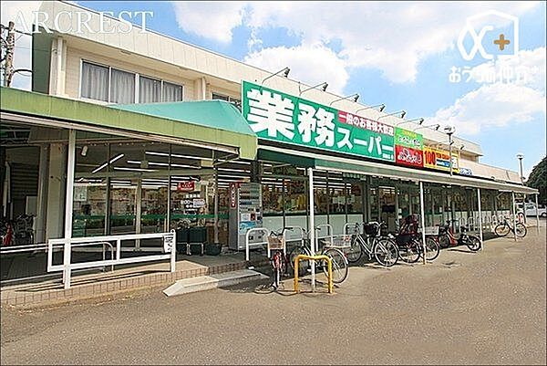 業務スーパー田無店 徒歩2分。営業時間：9:00-21:00業務用サイズの食品や、野菜、精肉など販売しているスーパーです。駐車場：あり 130m
