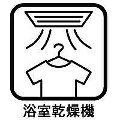 通常の乾燥機との違いは、衣類をハンガーに吊るしたまま乾燥させられることで、シワになりにくいことが最大のメリットといえるでしょう。浴室を換気乾燥させる機能を兼ねていることもうれしいポイントです。