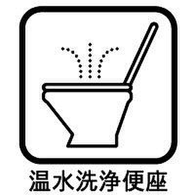 洗浄機能でウイルスや菌などから身を守ることができ、年中温かいので安心して座ることができます。便座カバーを付ける必要もなく、便座が汚れたときにはさっと拭けて、常に清潔に保てるところもポイントです。