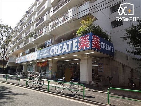 クリエイトエス・ディー練馬関町南店 徒歩14分。医薬品・医療用具・健康食品・化粧品・ベビー用品・日用雑貨・ペット用品・食料品等の販売営業時間: 10:00-21:00 1050m