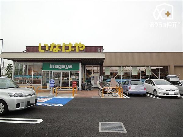 いなげや西東京富士町店 徒歩7分。営業時間：9:00-21:30 果物、野菜、肉魚など生鮮食品、お惣菜やお菓子など販売しています 550m