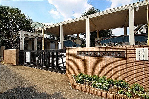西東京市立谷戸小学校 徒歩12分。昭和29年開校。児童数354人、せせらぎ通級児童数68人(令和5年9月1日時点) 940m