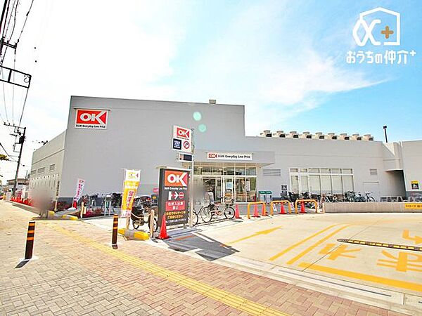 オーケー 新座石神店 徒歩10分。2025/4/8　OPEN！　営業時間：8：30-21:30　『高品質・Everyday Low Price』ディスカウントセンター！　駐車場：100台 730m