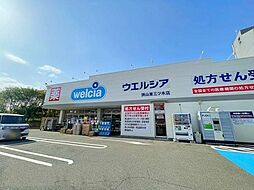 周辺施設の画像