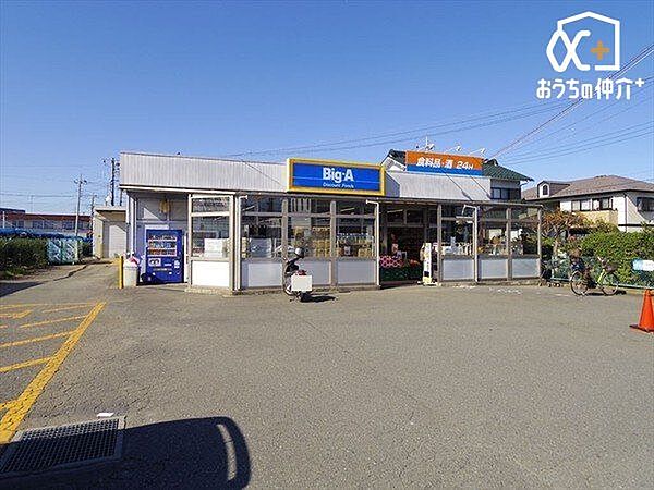 徒歩13分。【ビッグ・エー　扇町屋店】営業時間3時00分～1時00分。車椅子対応の入り口。駐車場あり。 1000m