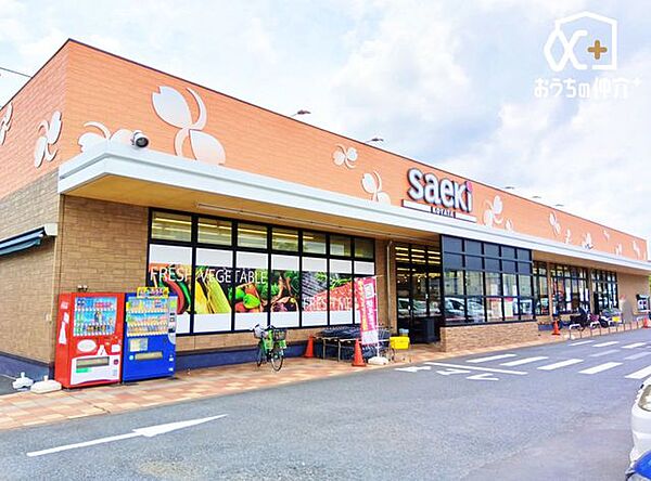 徒歩14分。【さえき小谷田食品館】営業時間9時00分～21時00分。車椅子対応の駐車場。車椅子対応の入り口。 1120m