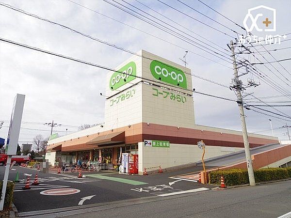 徒歩5分。【コープみらい　コープ狭山台店】営業時間：9時30分～23時00分　駐車場：あり（124台） 380m