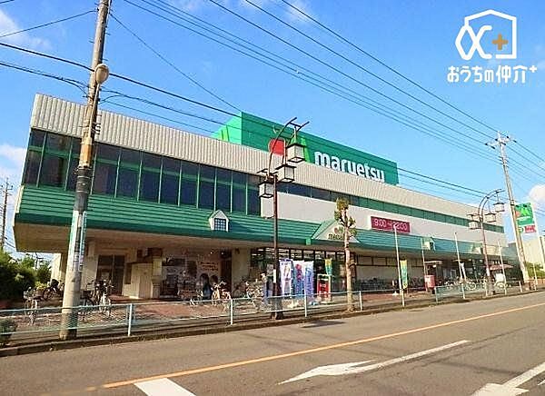 徒歩16分。【マルエツ入間川店】営業時間：9時00分～22時00分　大型スーパー　駐車場：あり 1230m