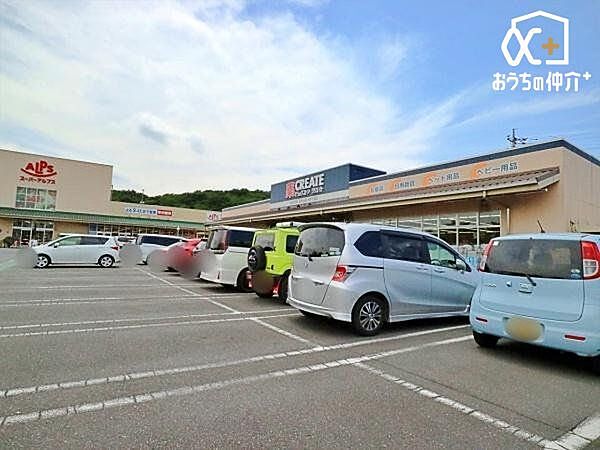 ドラッグストア　クリエイト 徒歩24分。車での来店も可能です。 1850m