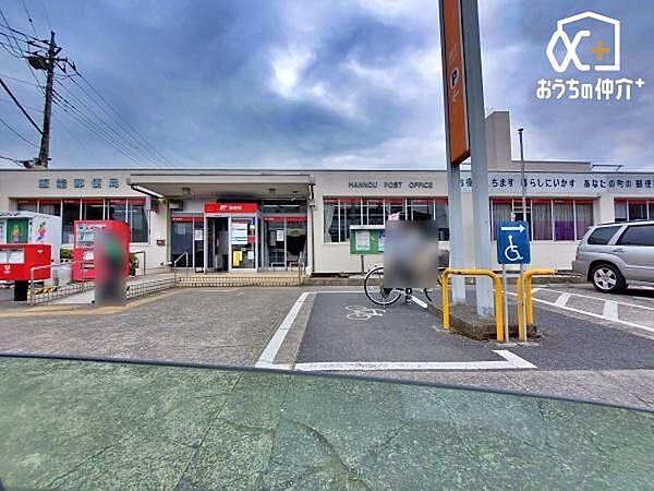 飯能郵便局 徒歩16分。車での来店も可能です。 1250m