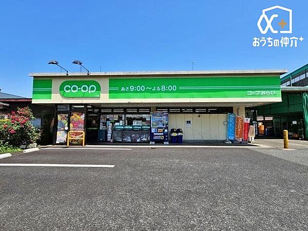 コープ 緑町店 徒歩17分。車での来店も可能です。 1310m