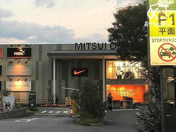 徒歩37分。【三井アウトレットパーク 入間】営業時間10時00分～20時00分　車椅子対応のエレベーター・駐車場・入り口あり 　 2930m