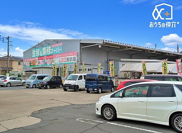 生鮮＆業務スーパー 入間店 徒歩7分。プロの方はもちろん、ご家族の毎日の食卓で召しあがっていただける商品を取りそろえ、毎日お買い得な商品を提供しています。 490m