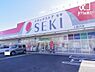 周辺：徒歩10分。【ドラックストアセキ上藤沢店】営業時間9時00分～23時00分。車椅子対応の駐車場。クレジット カード可。 780m