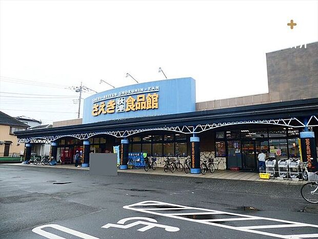 さえき秋津食品館 徒歩3分。【営業時間】9:00-21:00 【駐車場】81台 190m