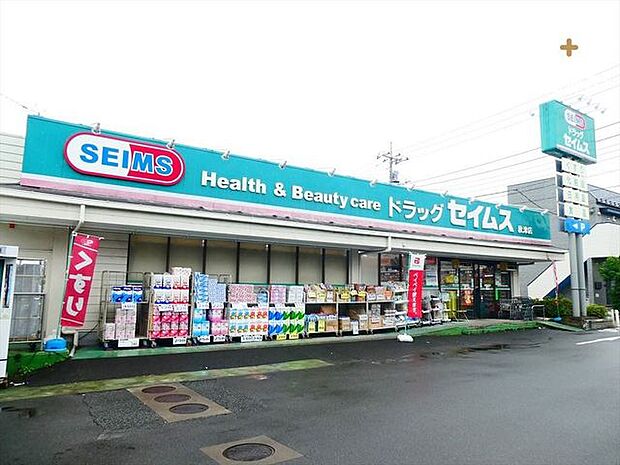 ドラッグセイムス　秋津店 徒歩3分。【営業時間】9:00-21:00【駐車場台数】40台 170m
