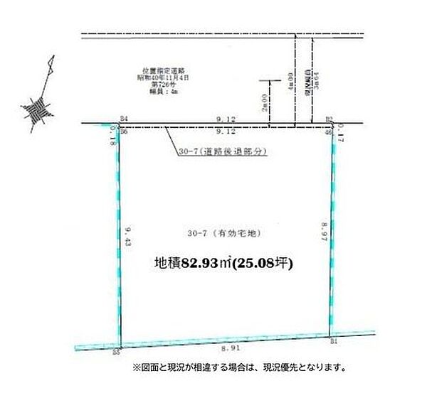 区画図：313004685198