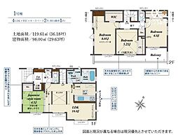 東京都東村山市廻田町４丁目