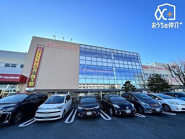東村山プラザ 徒歩13分。ヨークマート、サンドラッグ、コジマ×Bigcamera、クリーニング店が入った複合施設 980m