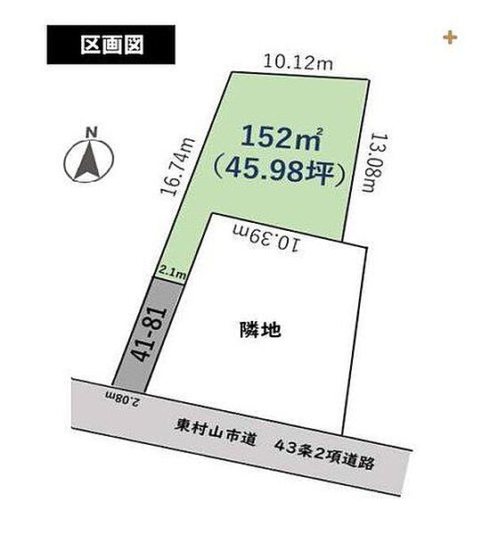 区画図：313004886924