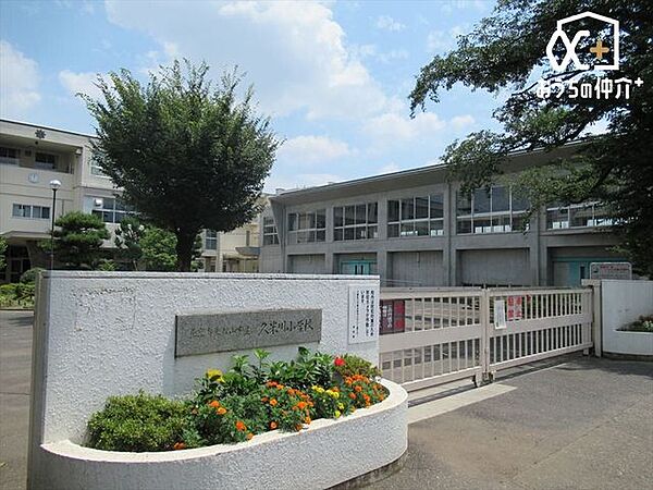 東村山市立久米川小学校 徒歩5分。【通学　区域】本町一丁目1から3、16から24、二丁目13から24、三丁目 久米川町 三丁目1から29、四丁目 330m