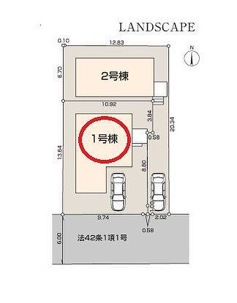 【1号棟】整形地　約43坪